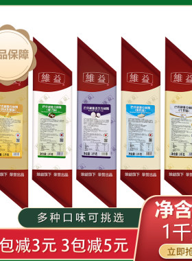 维益巴伐利亚克林姆酱牛奶乳酪