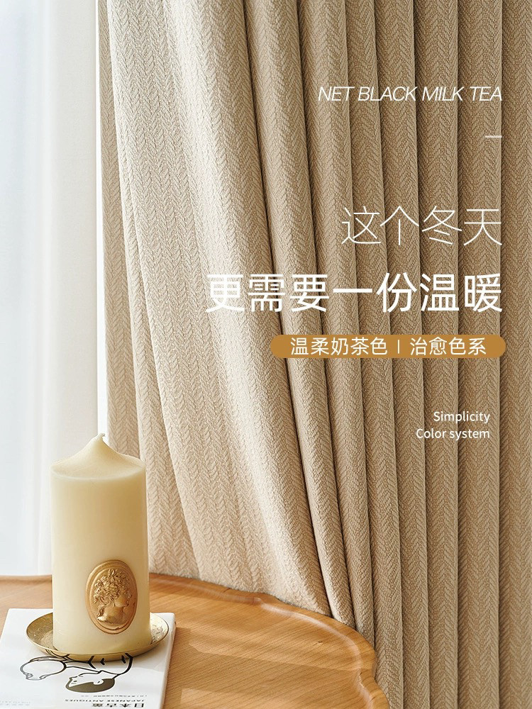 北京定制日式棉麻窗帘卧室ins原木风日系遮光奶油色客厅阳台飘窗