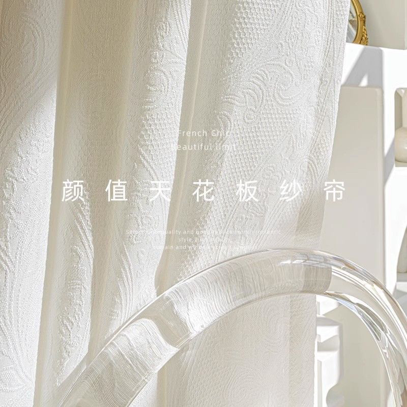 北京定制新款浮雕纱法式ins风客厅阳台透光不透人侘寂卧室窗纱