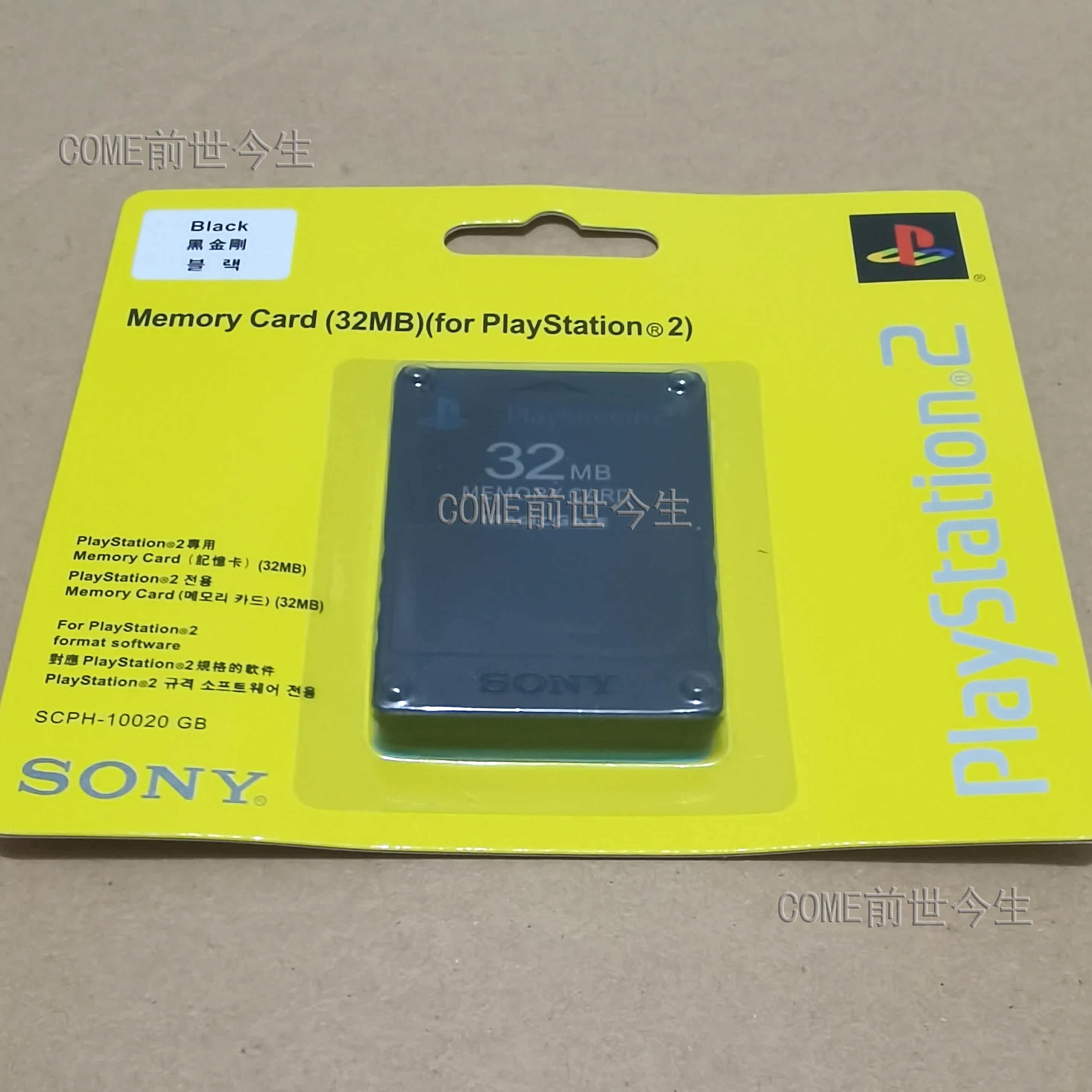 PS2 메모리 카드 PS2 64M 메모리 카드 8|16|32MB 게임 콘솔 메모리 카드를 부팅 카드로 사용할 수 있습니다