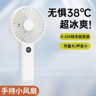 铁布衫手持便携小风扇迷你便携式USB充电桌面电风扇静音大风力