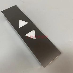 专业定制电梯外呼用于三菱通力蒂森奥的斯日立等外呼按钮面板改造