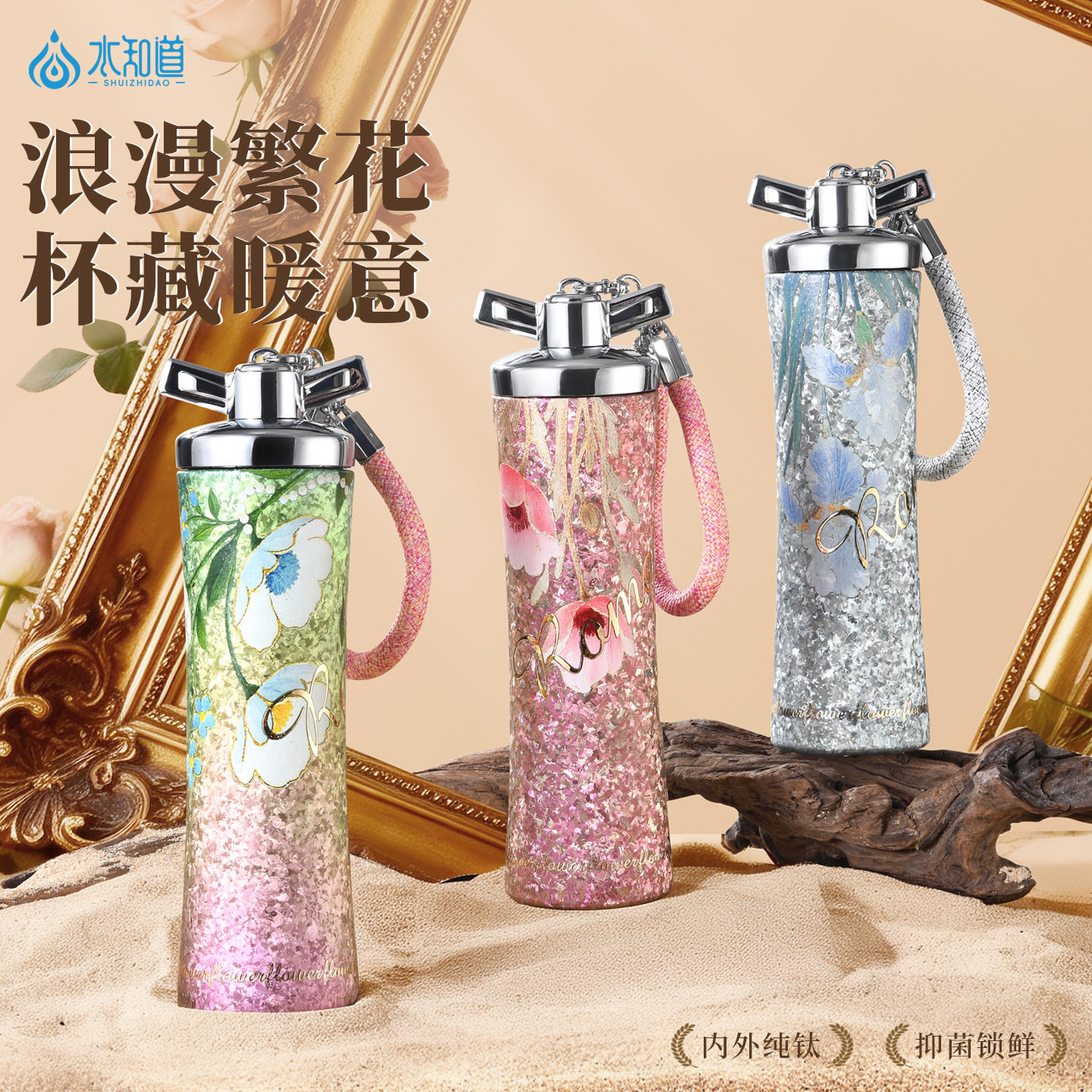 纯钛保温杯女生高颜值轻奢水杯纯钛吸管双层保温杯咖啡杯随行便携