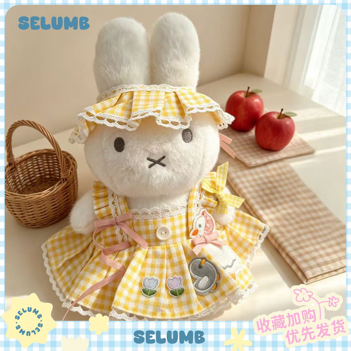 日本SELUMB春野田园格子裙米菲毛绒玩偶可爱多巴胺miffy公仔礼物