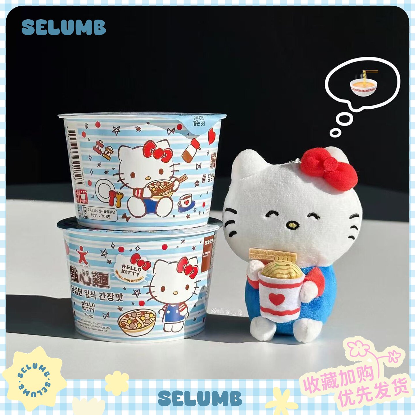 日本SELUMB小鼻嘎抽象豆豆眼吃拉面kitty毛绒玩偶包包挂件钥匙扣