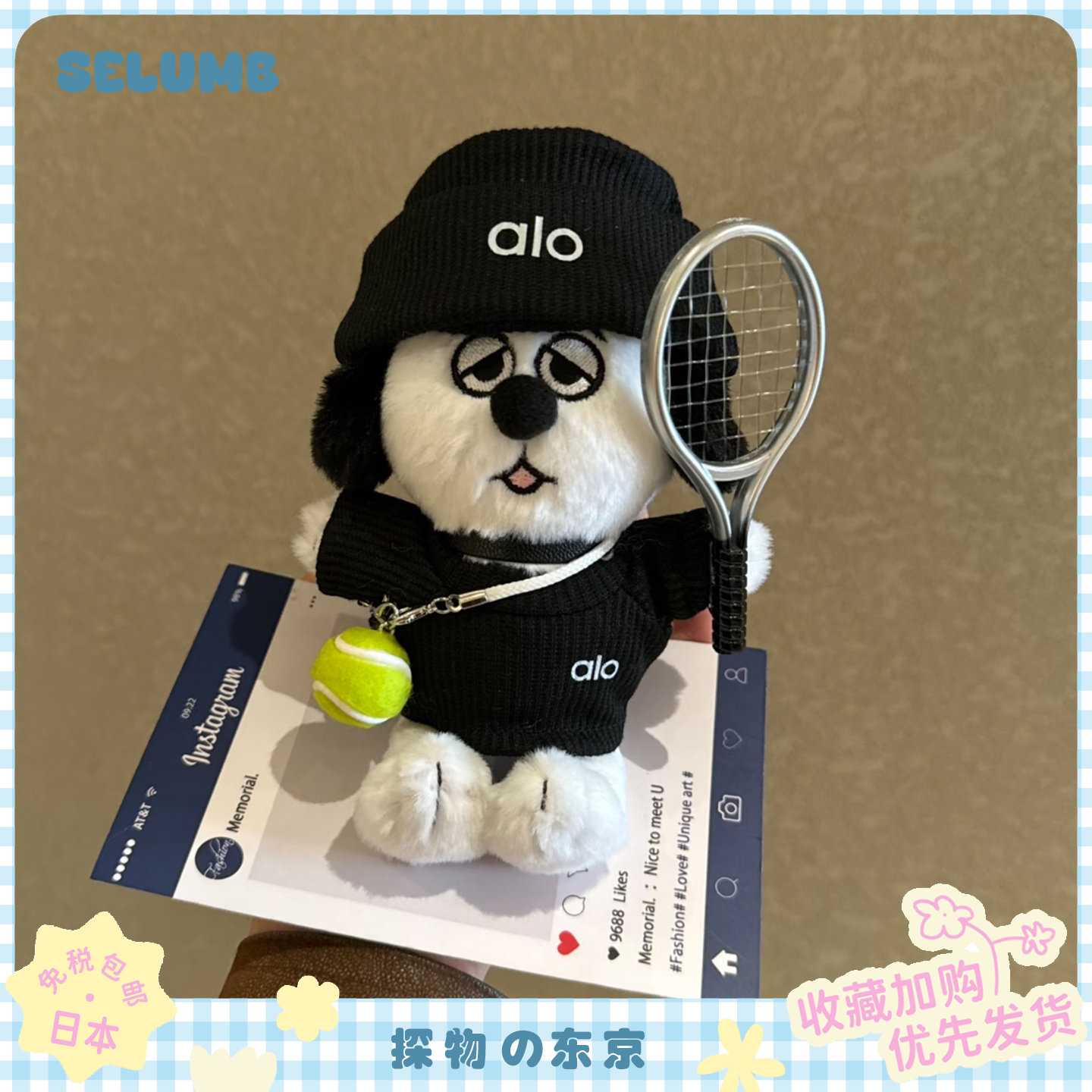 日本SELUMB奥拉夫小狗网球羽毛球棒球史努比毛绒玩偶包包挂件礼物