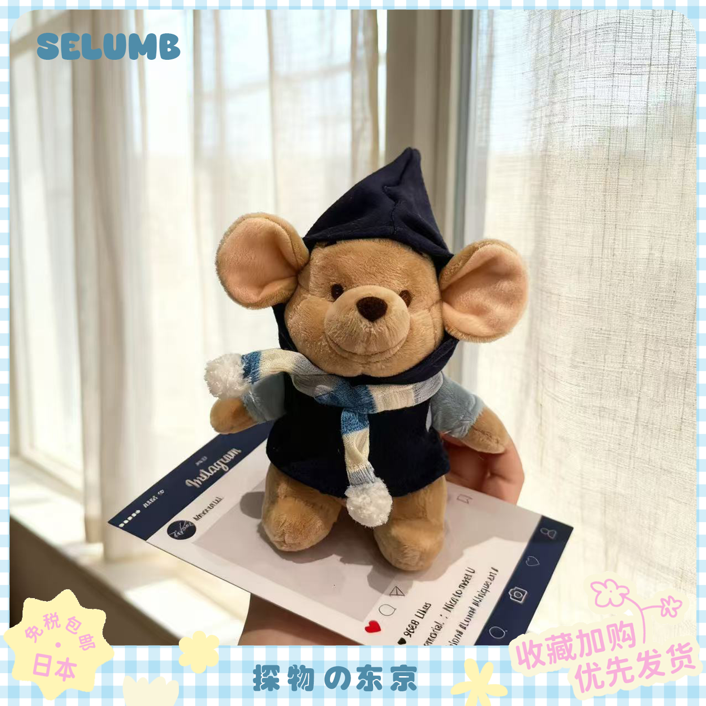 日本SELUMB可爱魔法斗篷袋鼠小豆玩偶包包挂件掌上小豆公仔钥匙扣