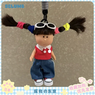 日本SELUMB时尚运动风撸铁足球瑜伽土豆妹玩偶公仔土豆妹摆件礼物