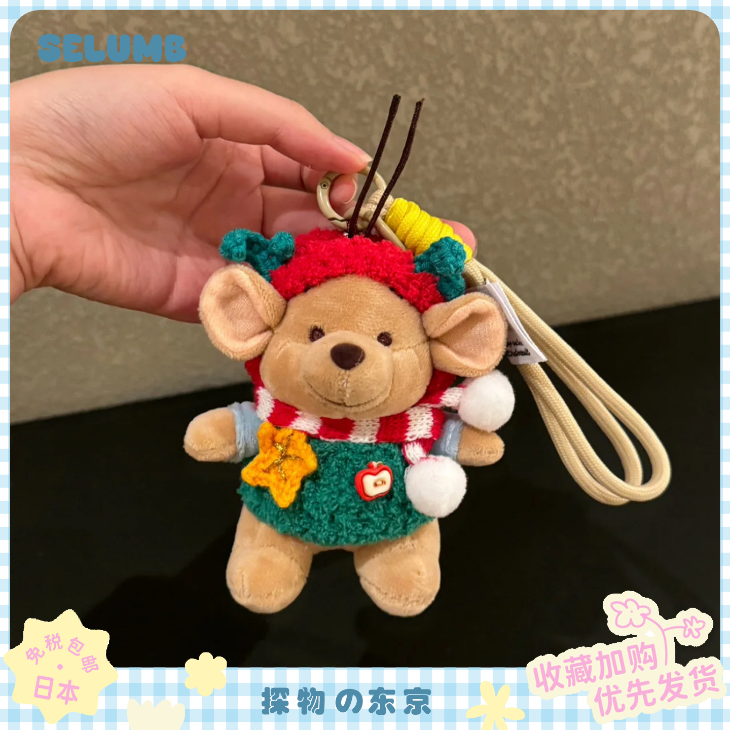 日本SELUMB可爱圣诞苹果麋鹿魔法袋鼠小豆毛绒玩偶包包挂件钥匙扣