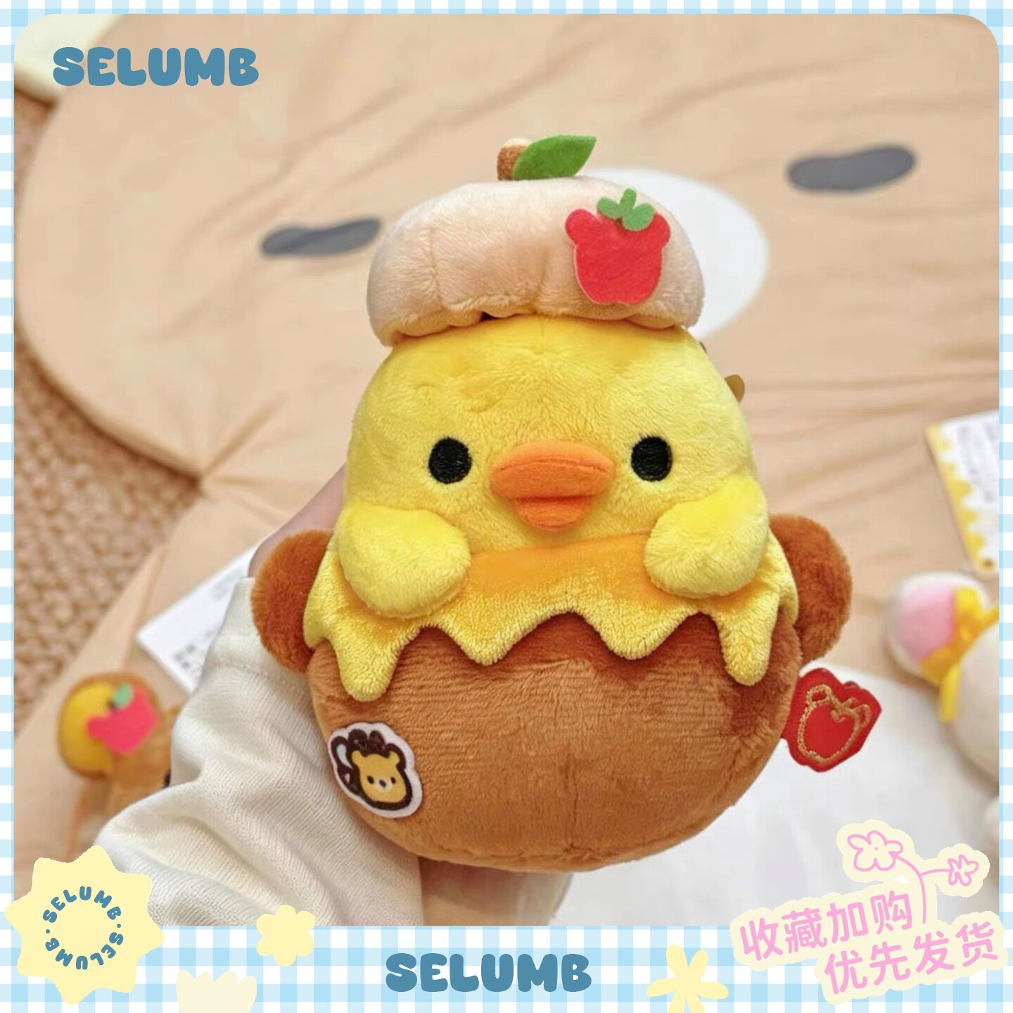 日本SELUMB可爱限定轻松熊蜂蜜罐鼻孔鸡小黄鸡毛绒玩偶包挂件挂饰