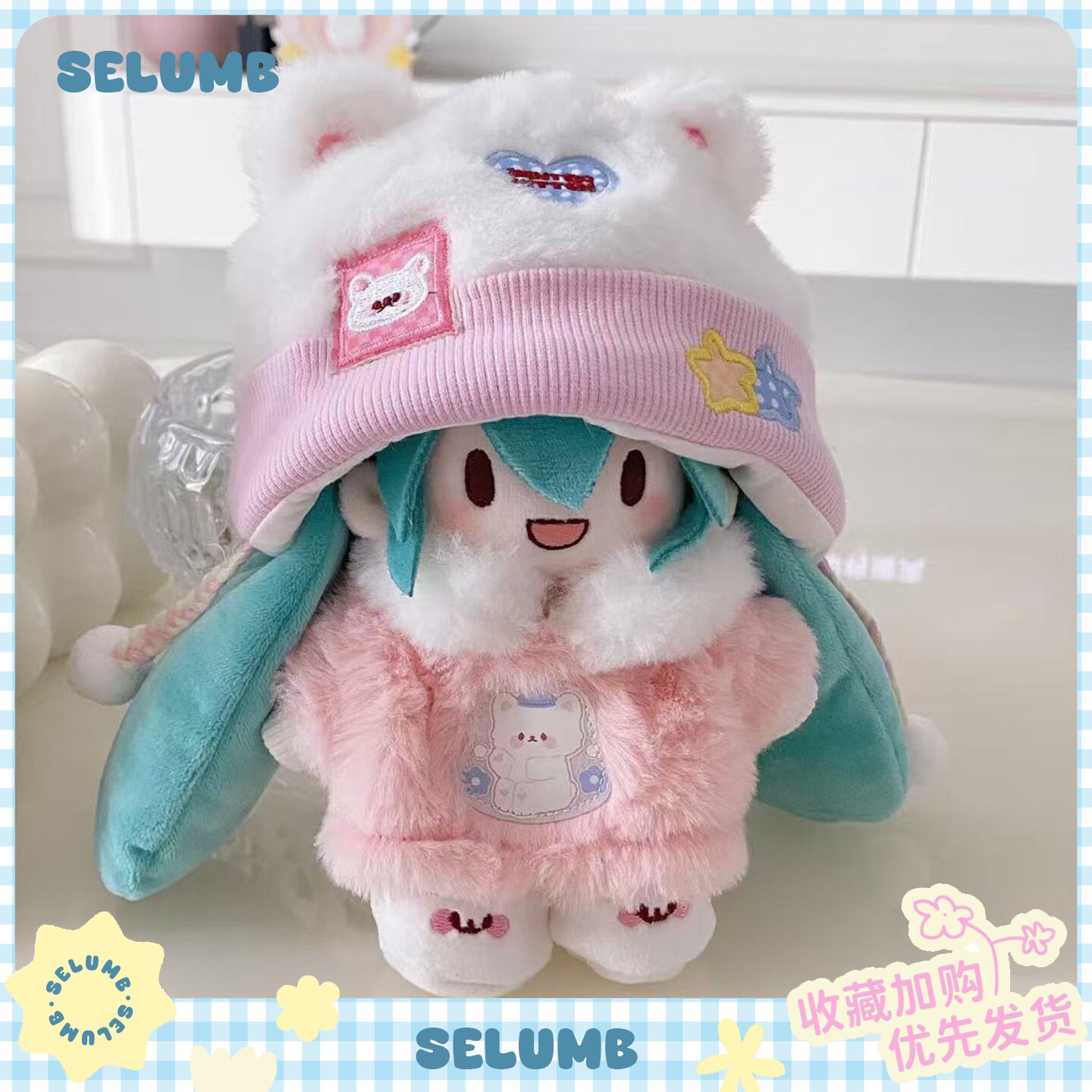 日本SELUMB变装系列初音未来棉花娃娃玩偶喵喵套装雪fufu毛绒公仔