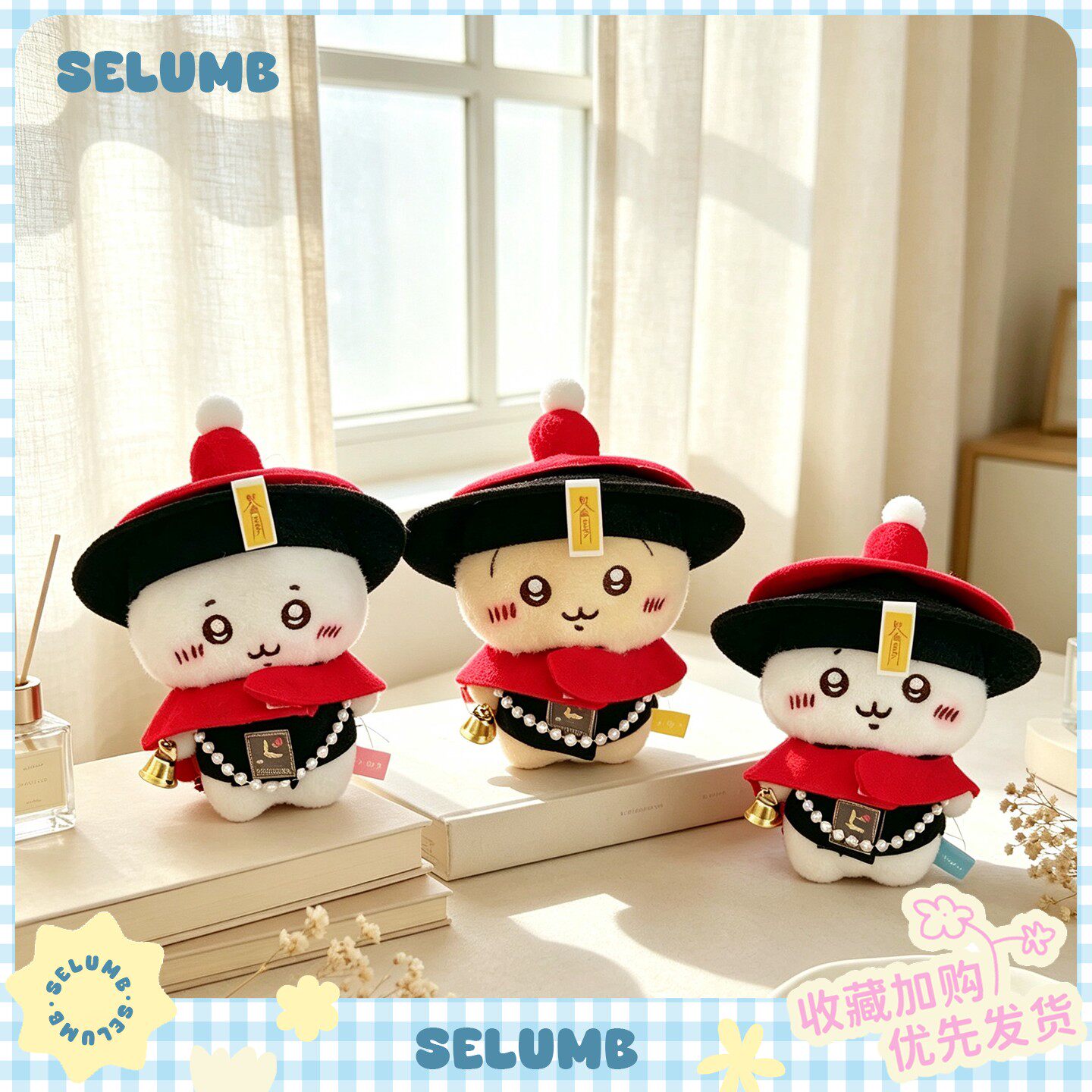 日本SELUMB可爱搞怪僵尸小八吉伊乌萨奇毛绒玩偶公仔挂件挂饰礼物