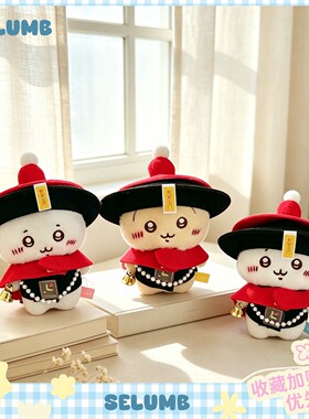 日本SELUMB可爱搞怪僵尸小八吉伊乌萨奇毛绒玩偶公仔挂件挂饰礼物