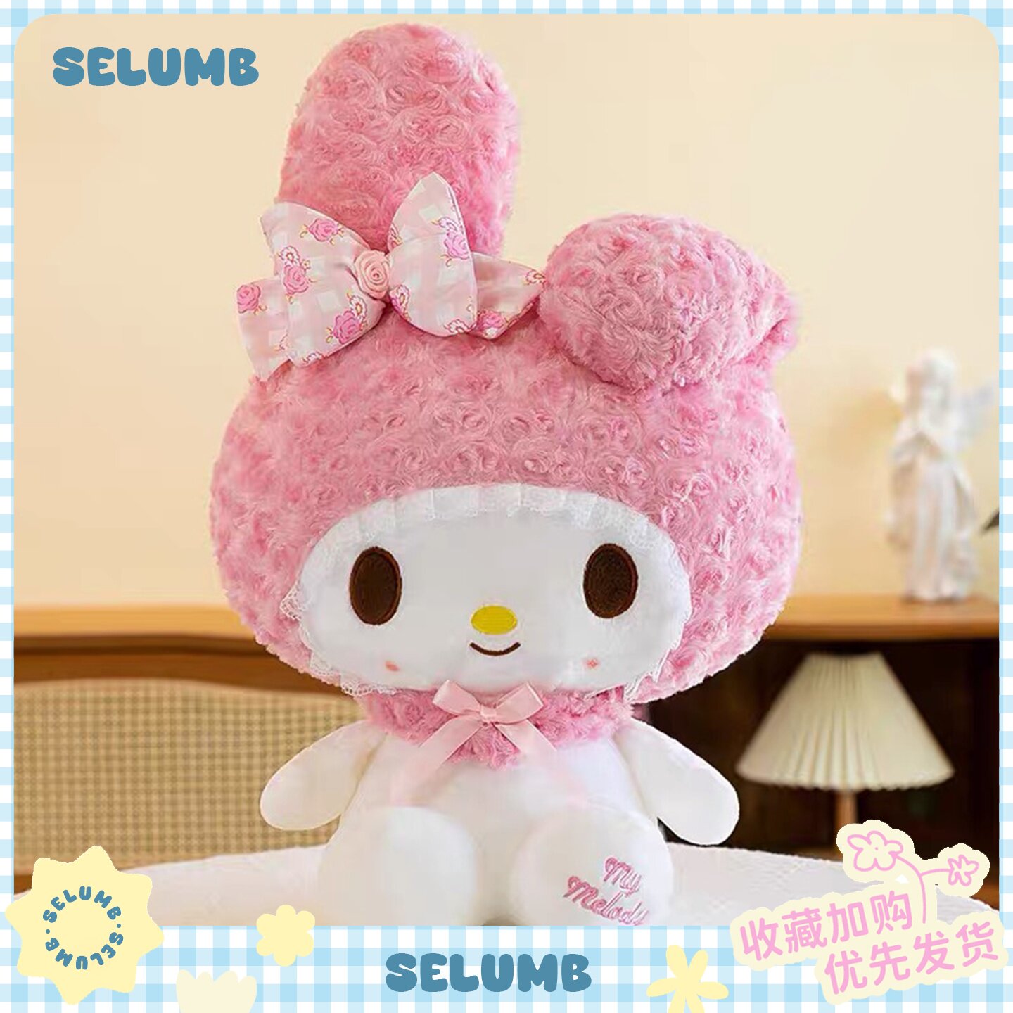 日本SELUMB超大号玫瑰kitty美乐蒂可爱毛绒玩偶公仔抱枕生日礼物