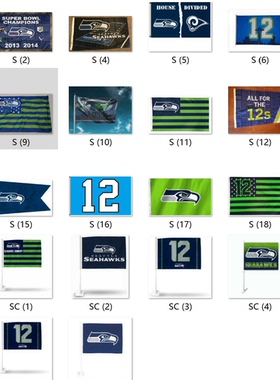 外贸货源西雅图海鹰旗帜Seattle Seahawks Flag亚马逊WISH EBAY