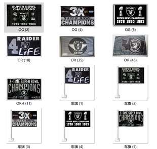 外贸货源奥克兰突袭者NFL Oakland Raiders Flag亚马逊WISH EBAY