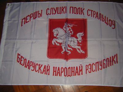 外贸Slutsk defence action Slutsk uprising亚马逊WISH EBAY热卖