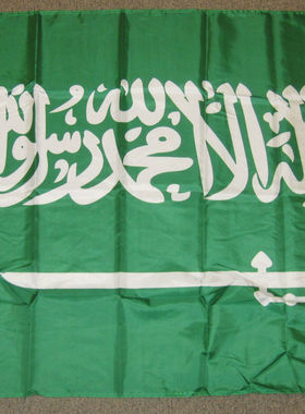 外贸沙乌地阿拉伯的国旗SAUDI ARABIA FLAG亚马逊WISH EBAY热卖