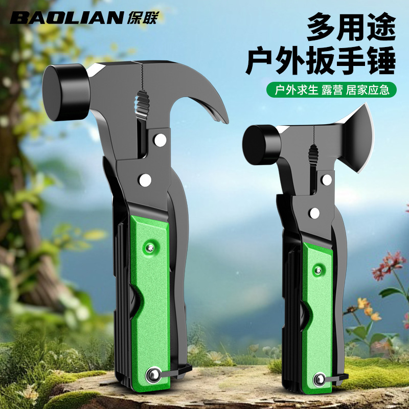 多功能安全锤汽车破窗神器羊角锤斧头户外求生折叠工具组合刀