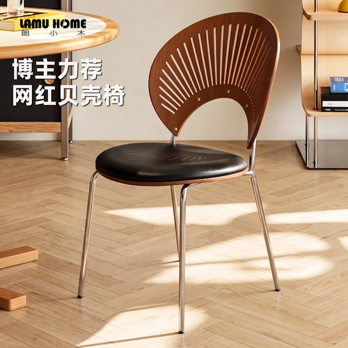 北欧轻奢实木高级感餐椅