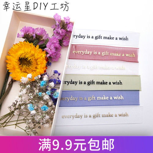 2cm英文花束丝带韩版透明雪纱带缎带diy礼品礼盒包装彩带字母织带
