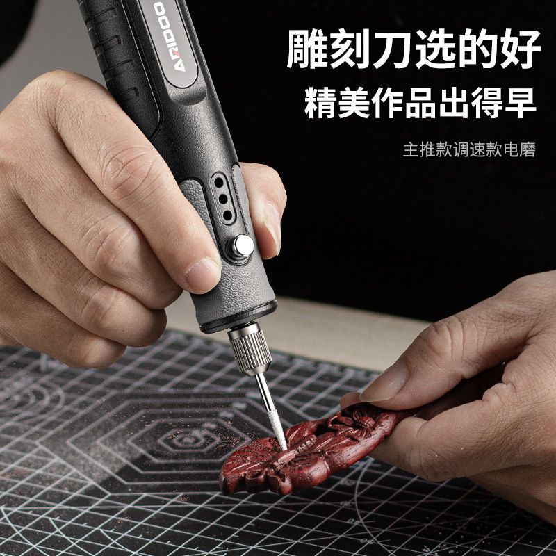 电磨机小型手持打磨机玉石木雕电动抛光神器切割雕刻工具迷你电钻