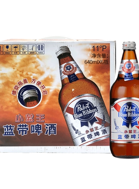 肇庆啤酒BlueRibbon/蓝带小蓝王