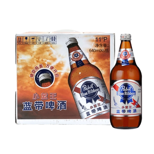 蓝带经典小蓝王640ml*6瓶一整箱11度啤酒发货破损包赔特价精酿酒
