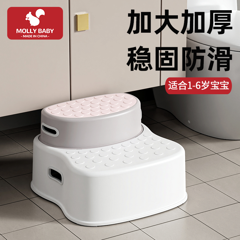 莫丽雅踩脚凳组合二合一凳子