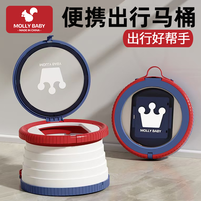 儿童折叠马桶外出1-7岁一秒开合