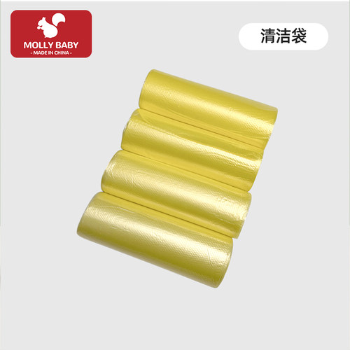 莫丽雅折叠马桶一次性清洁袋