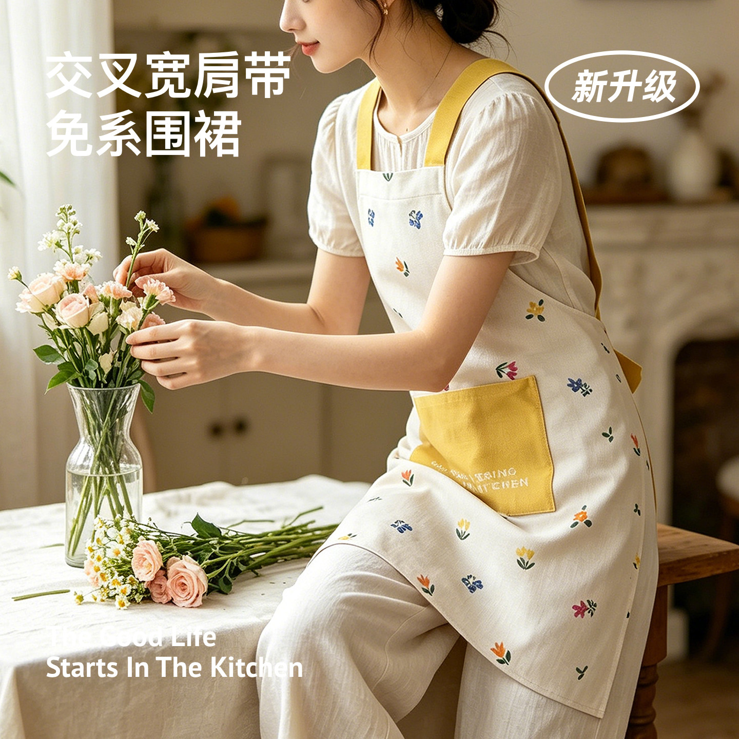 三小姐原创小花印花防水防油围裙