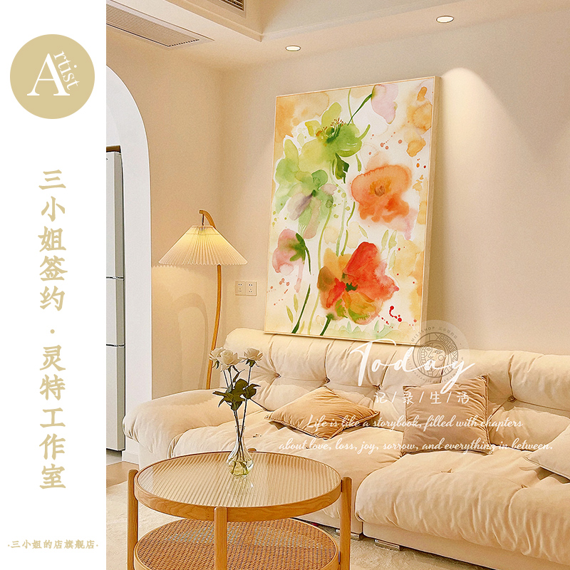 陌上花开》原木奶油风客厅沙发背景墙装饰画北欧入户玄关门壁挂画图片