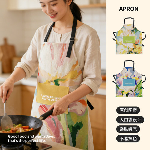 花卉厨房家用做饭围裙新款女罩衣