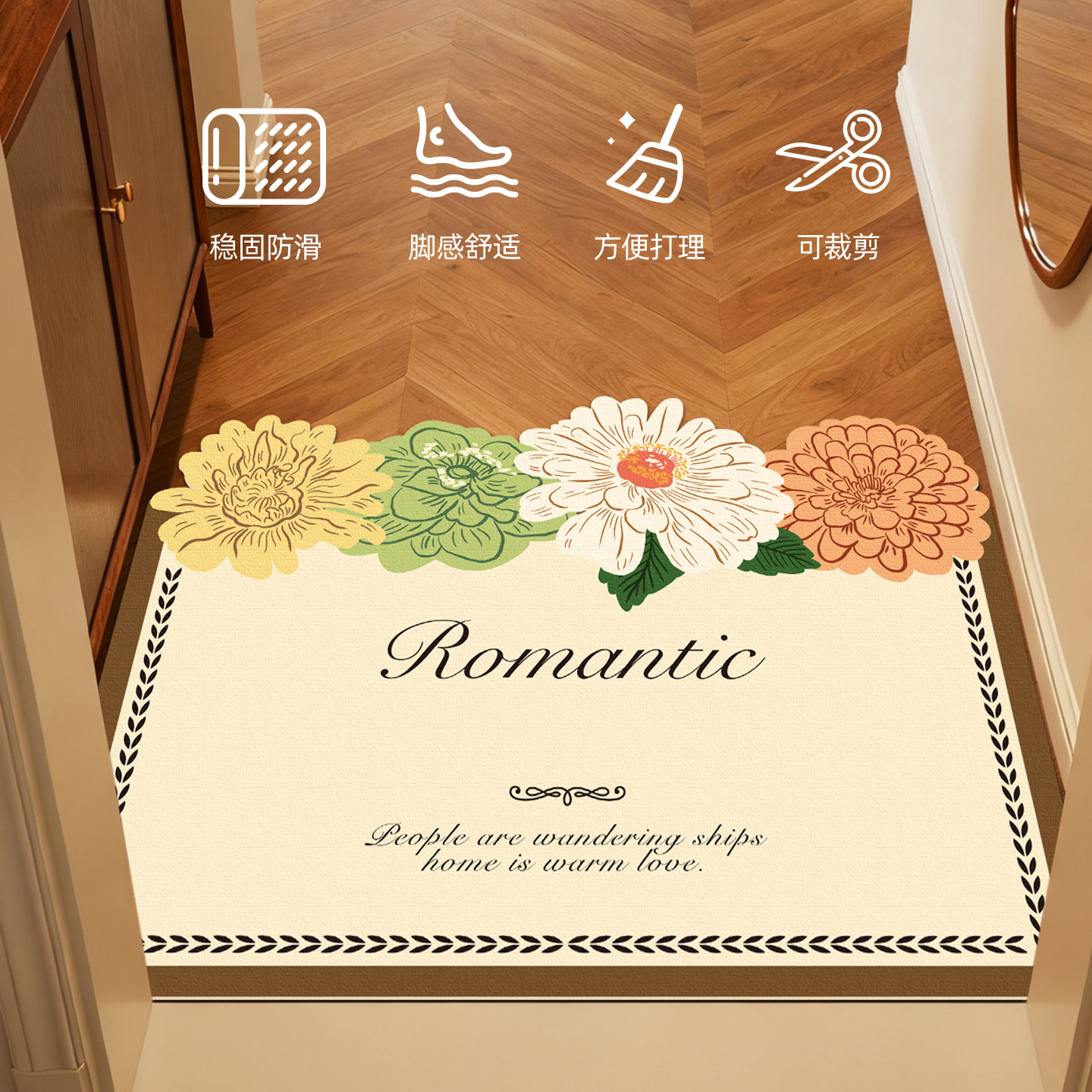 法式小香风入户门地垫防滑耐脏可擦免洗pvc家用玄关进门口脚垫子,居家布艺,入户地垫,淘宝优惠券,粉丝福利购,淘宝优惠卷