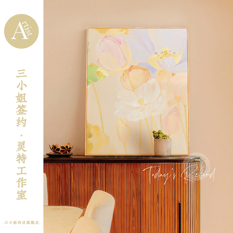 静待花开》原木风客餐厅装饰画奶油风儿童房床头挂画花卉玄关摆画图片