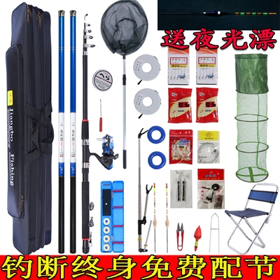 钓鱼竿手竿套装组合全套