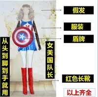 COS cho thuê COSPLAY Avengers nữ Mỹ đội trưởng siêu anh hùng anime hoạt hình quần áo váy ngắn - Cosplay cosplay luffy