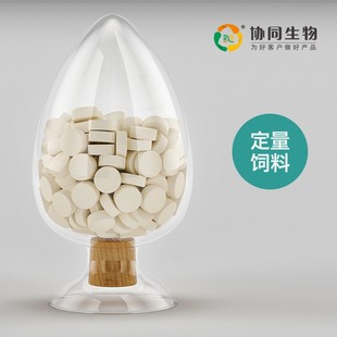 协同生物实验用辐照灭菌定制定量饲料瓶装 1kg大小鼠饲料1019008