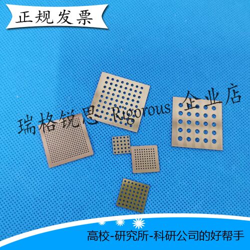 超薄0.1mm孔阵列不锈钢遮光片圆孔现货金属掩模板/版/镀膜/ mask