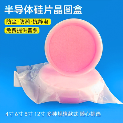 硅片盒晶圆盒瑞格锐思无尘包装