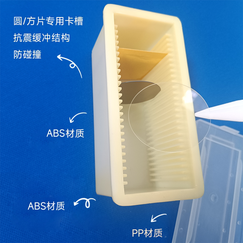 英寸片装玻璃样品盒竖放方片