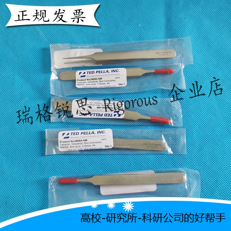 美国进口高精细直头瑞格锐思