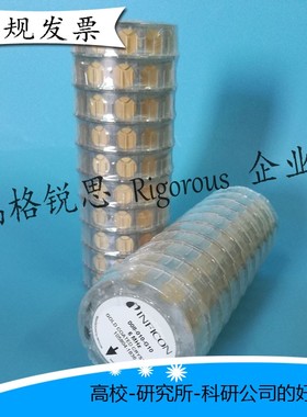 进口英福康晶振片INFICON石英晶片科研真空镀膜金电极镀膜晶控片