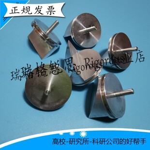 电镜扫描电镜样品台专用FEI 凹槽 钉型角度 SEM样品台 Φ12.5mm