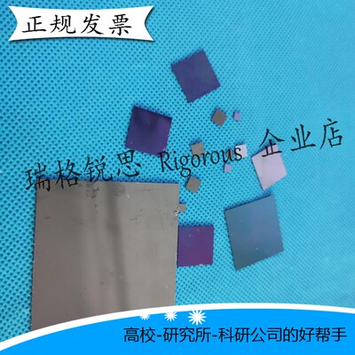 瑞格锐思Rigorous规格齐全硅片