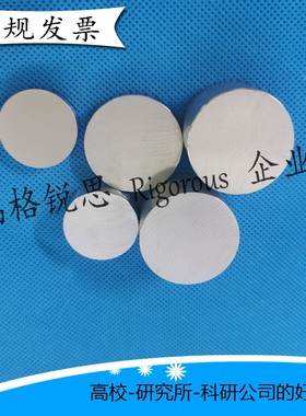 JEOL日本电子扫描电镜样品台 铝制圆柱形电镜样品台 SEM样品台