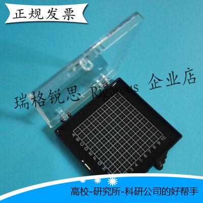自吸盒芯片盒瑞格锐思