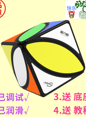 奇艺金字塔枫叶镜面粽子阶魔方