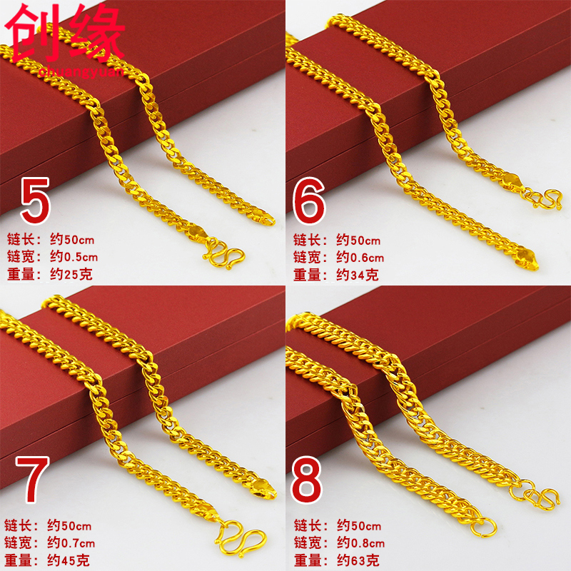 创缘霸气镀黄金项链男粗蛇骨扁链情侣老板链条细镀沙金链子女颈链